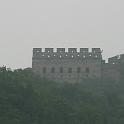 China 0099